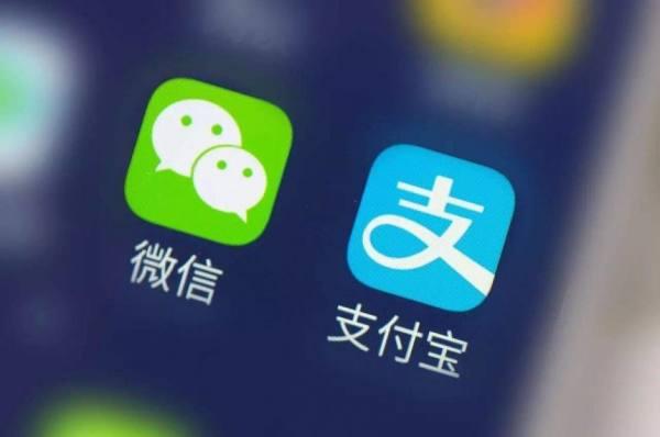 为什么支付宝里的钱不能直接转到微信?原因在这里
