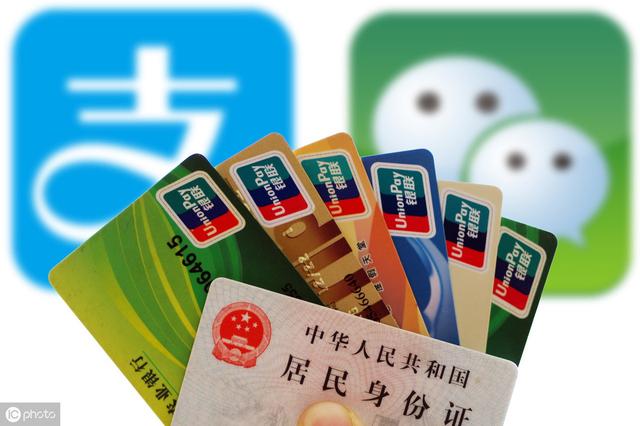 为什么支付宝里的钱不能直接转到微信?原因在这里