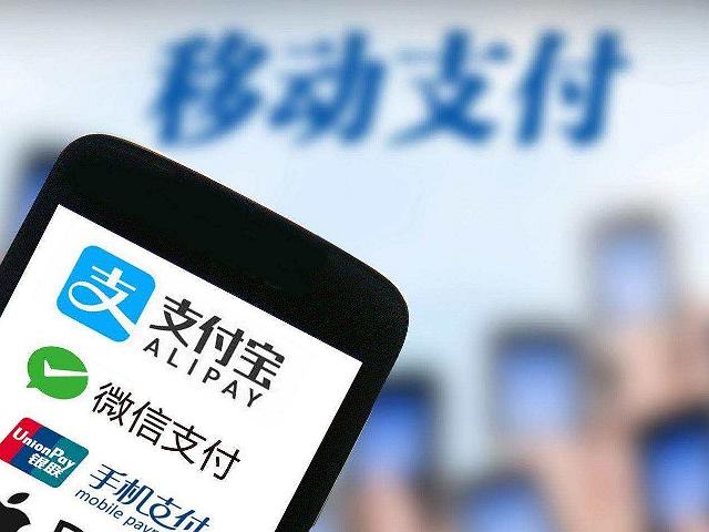 为什么支付宝里的钱不能直接转到微信?原因在这里