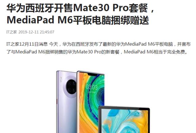 华为突然出手,苹果三星想不到,余承东敢这样“玩”