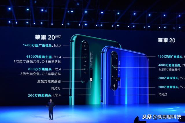 荣耀20 Pro沦为“跳水王”,网友感慨太晚了,为什么呢?