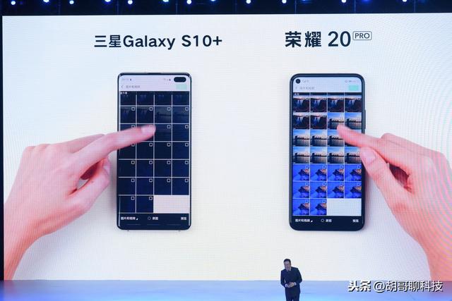 荣耀20 Pro沦为“跳水王”,网友感慨太晚了,为什么呢?