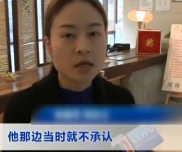 疏忽谁来买单?收银员少收一万元,男子一口咬定钱已交齐 疏忽谁来买单?收银员少收一万元,男子一口咬定钱已交齐