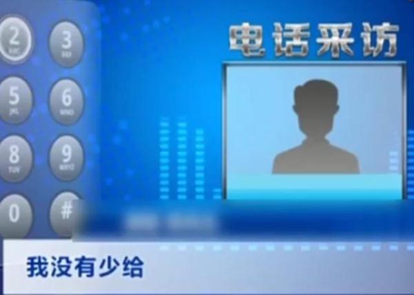 疏忽谁来买单?收银员少收一万元,男子一口咬定钱已交齐 疏忽谁来买单?收银员少收一万元,男子一口咬定钱已交齐