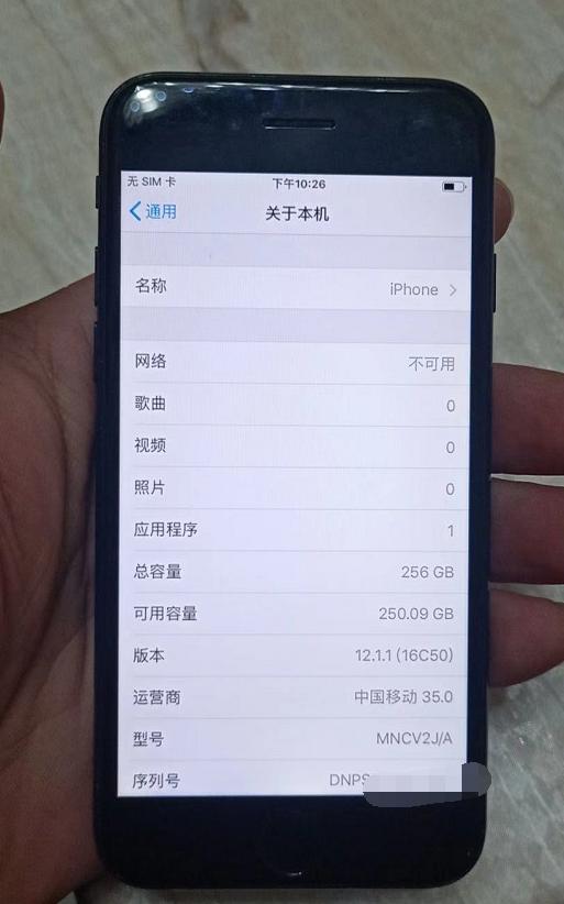 它是曾经一机难求,加价购买。如今皇帝版仅1300元