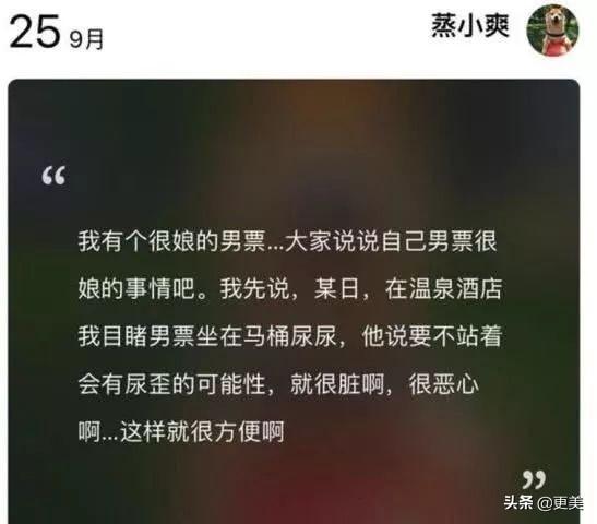 从张翰到张恒，郑爽为何每谈一次恋爱都被男友拉入黑名单？