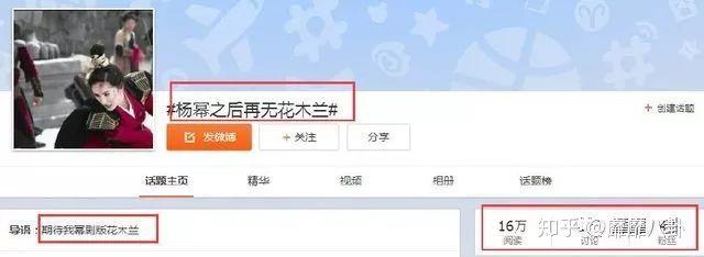 这些年，杨幂闺蜜圈的起止沉浮（二）