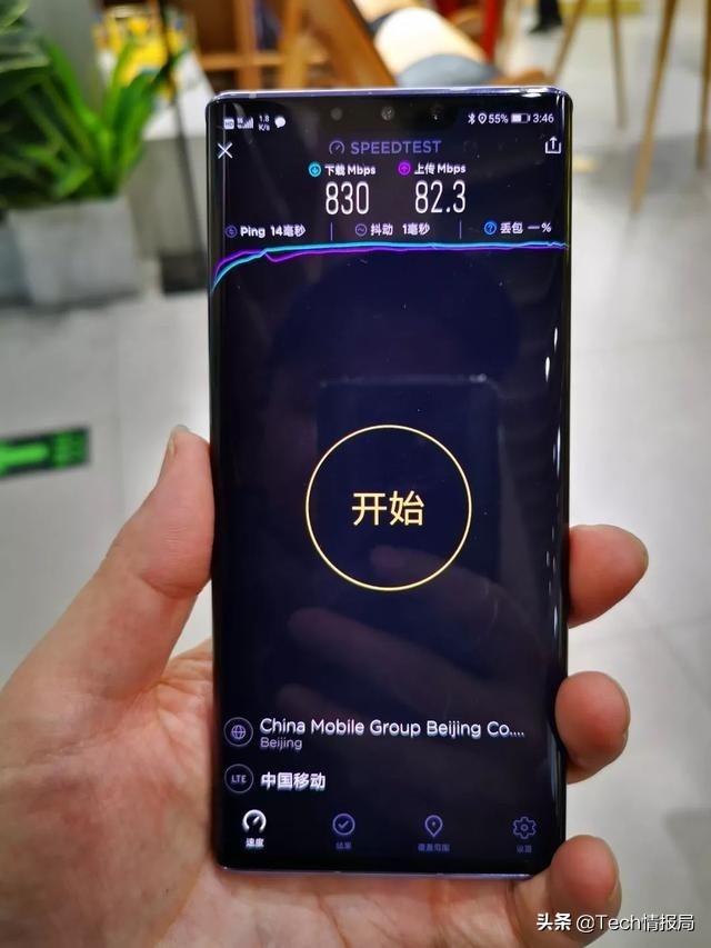 中国移动实测7款5G手机速度:榜首高达830Mbps,vivoNEX3 5G垫底