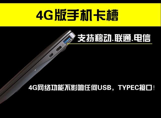 圣诞来袭,送什么才有新意?这款实用型掌上电脑最合适