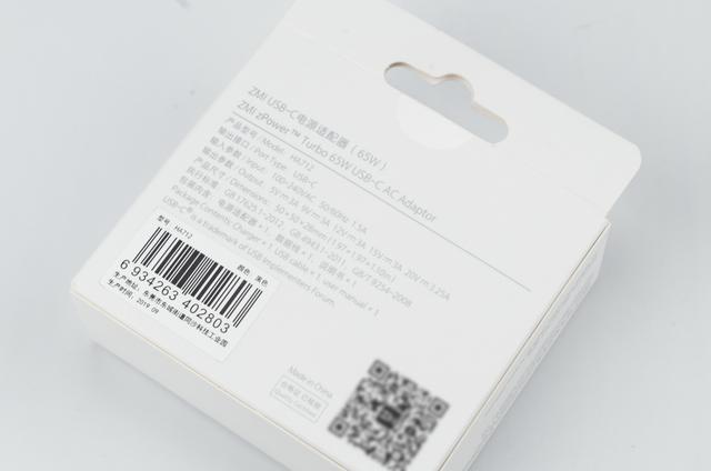 性价比惊人,一个充电头兼容全设备,65W、体积小巧,体验爽爆