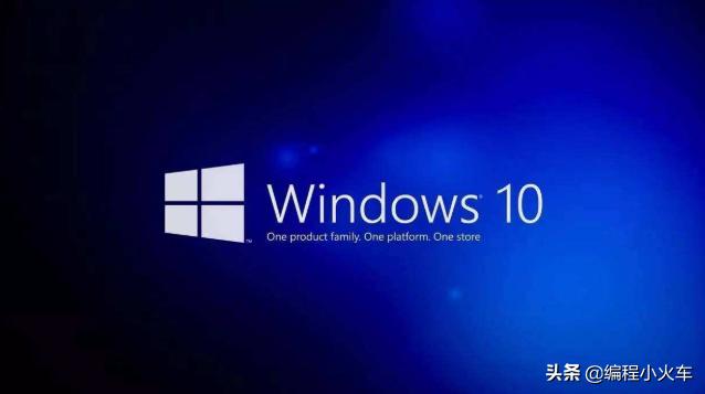 电脑安装 Windows10 系统后,有必要安装360或者电脑管家吗?