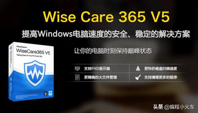 电脑安装 Windows10 系统后,有必要安装360或者电脑管家吗?