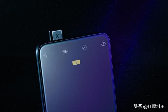 取消充电口、整机像肥皂?vivo APEX 2020大胆设计泄漏而出