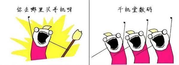 千元机256GB起步!华为VIVO都吃香!低至1375