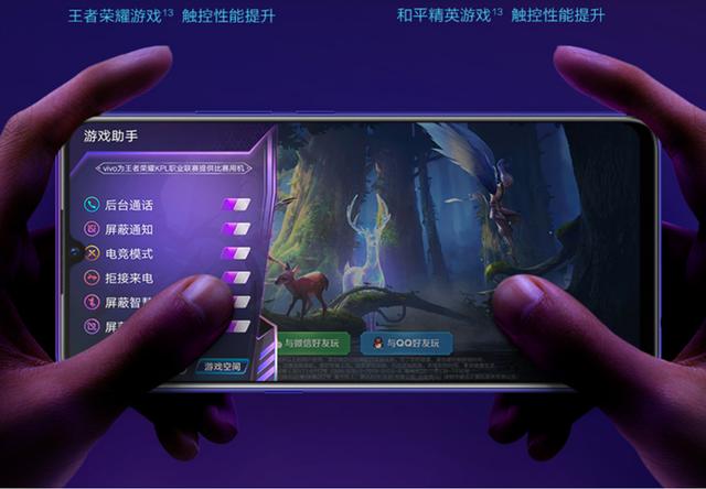 vivo终于放大招!6+256+22.5W只要1488,还让小米怎么玩?