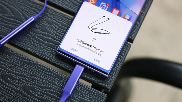 华为FreeLace无线耳机评测:外观靓/续航久/音质好,这款耳机爱了