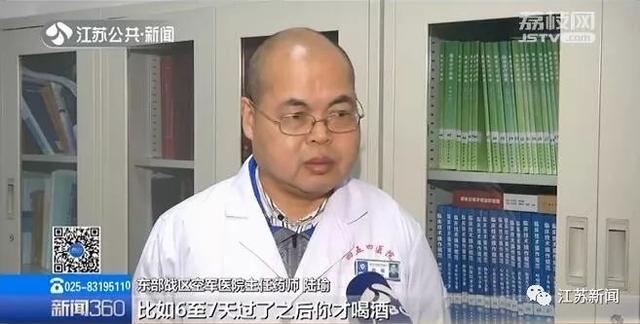 吃完头孢几天后才能喝酒?医生给出了明确时间