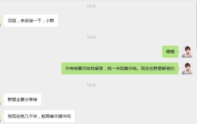 给理财初学者的几个建议:赚钱别求快