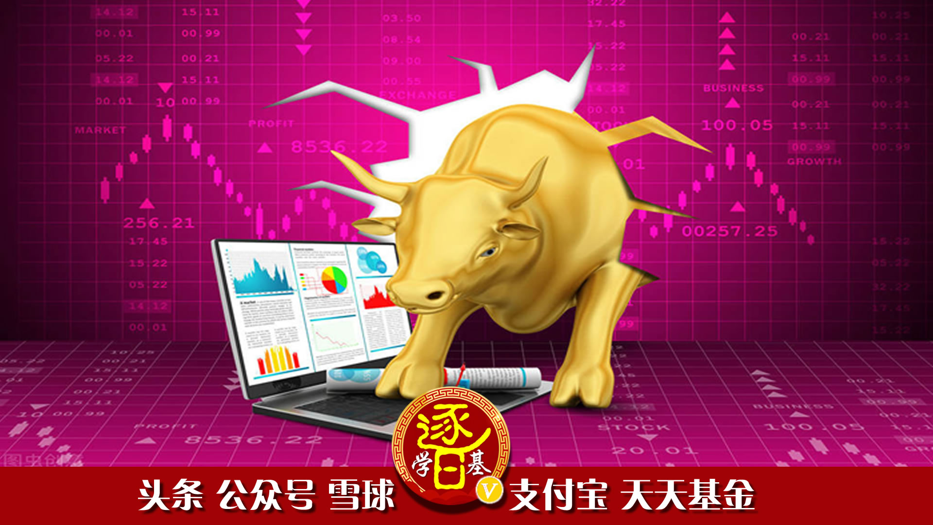 投资基金到底能赚多少钱?通过基金理财实现财务自由靠谱吗?