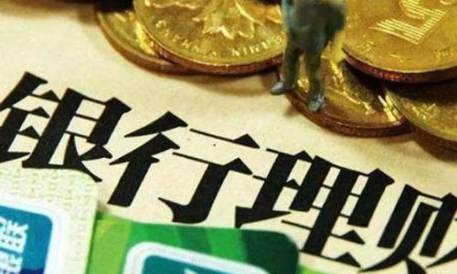 还在做“月光族”吗?这些理财方法还在用?