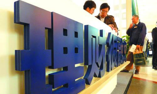 还在做“月光族”吗?这些理财方法还在用?