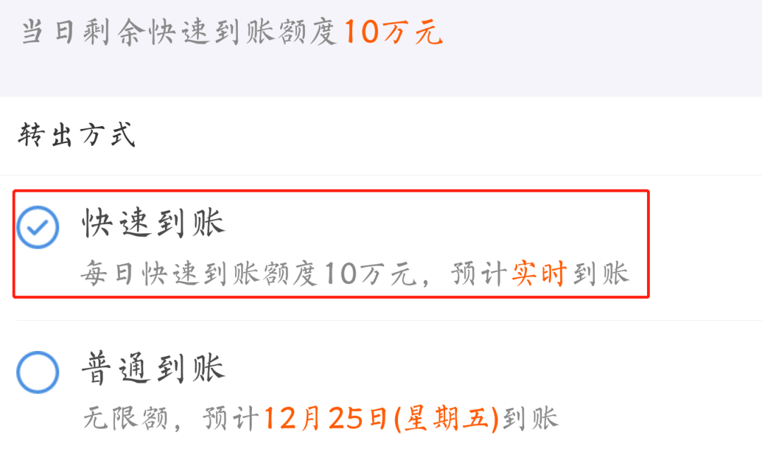 二姐聊保障——有钱要不要提前还房贷?