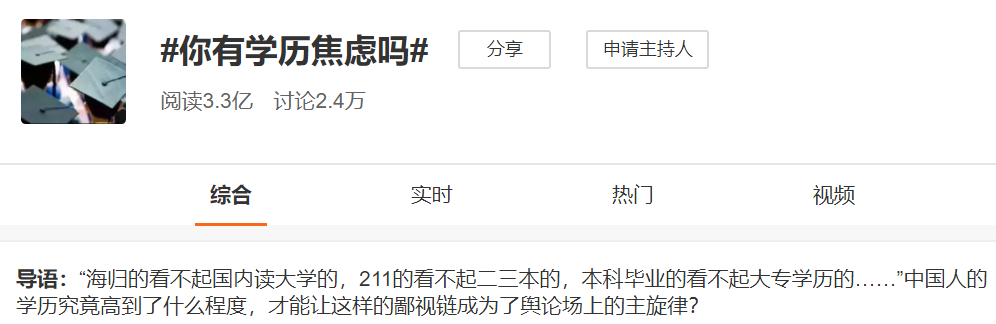 二姐聊保障——有钱要不要提前还房贷?