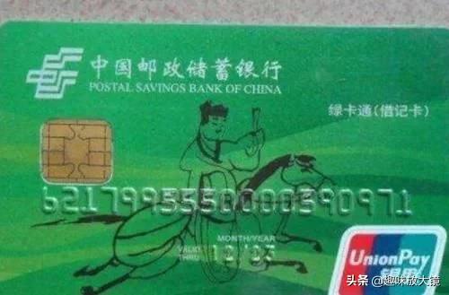 都是银行卡,为何有的叫储蓄卡,有的叫借记卡?有什么不同?