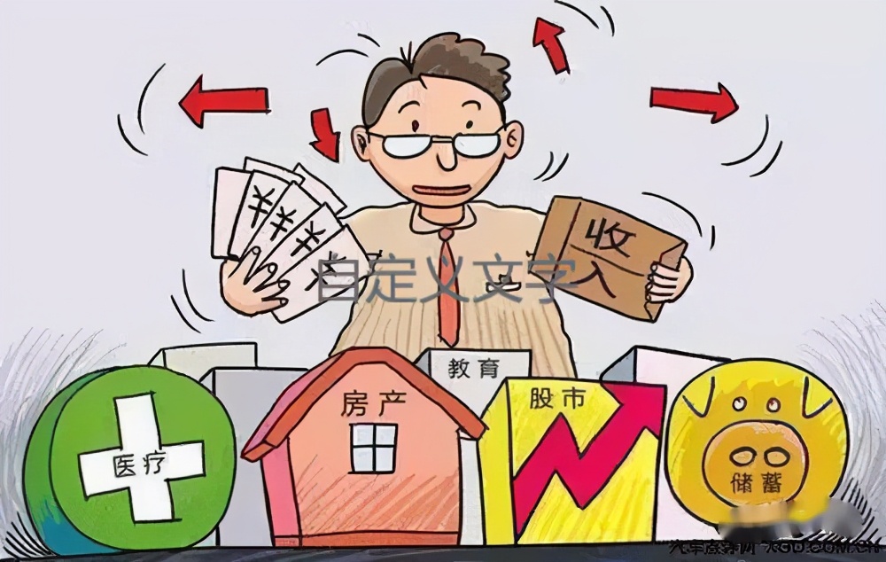 2021年,咱普通人的理财如何做到“稳赚不赔”?