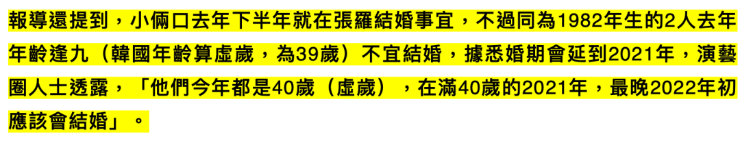 孙艺珍资产是玄彬6倍,合计身家超5亿,成为韩国最富明星情侣