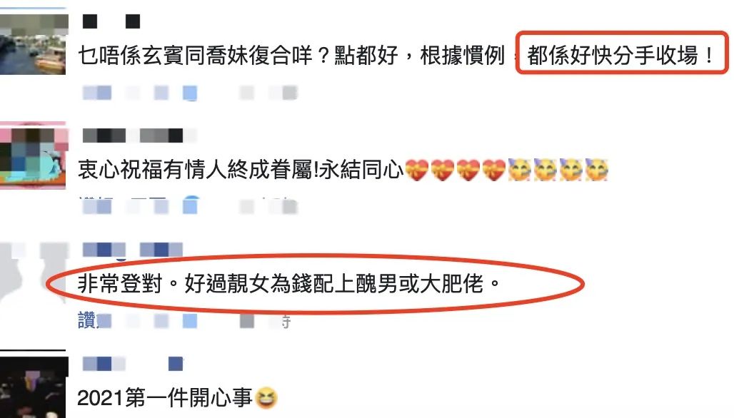 孙艺珍资产是玄彬6倍,合计身家超5亿,成为韩国最富明星情侣