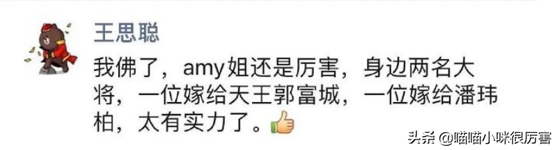 杜淳官宣结婚了,那些娱乐圈里的浪子们,最后都找了个普通女人