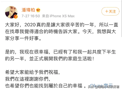 杜淳官宣结婚了,那些娱乐圈里的浪子们,最后都找了个普通女人