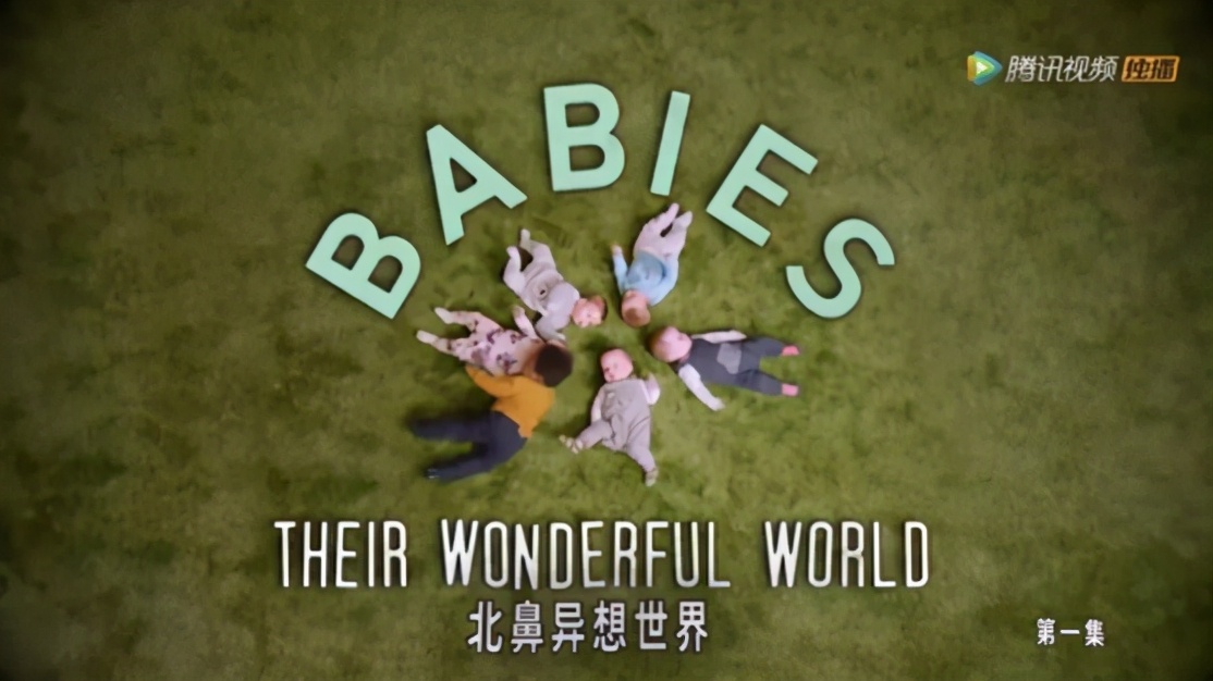 只藏脑袋不藏脚?孩子捉迷藏的背后藏着你不知道的儿童心理学