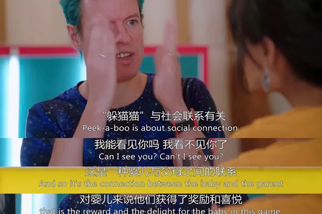 只藏脑袋不藏脚?孩子捉迷藏的背后藏着你不知道的儿童心理学