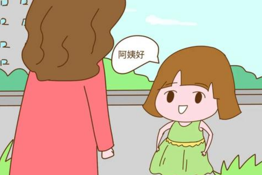 见了长辈不打招呼的孩子,并非没礼貌,而是“有苦难言”