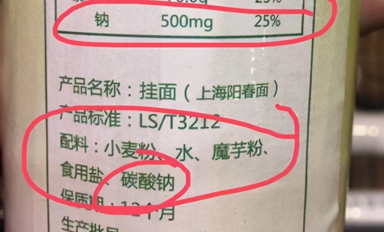 买挂面时,尽量避开这4种,没营养又浪费钱,挂面厂员工都不买