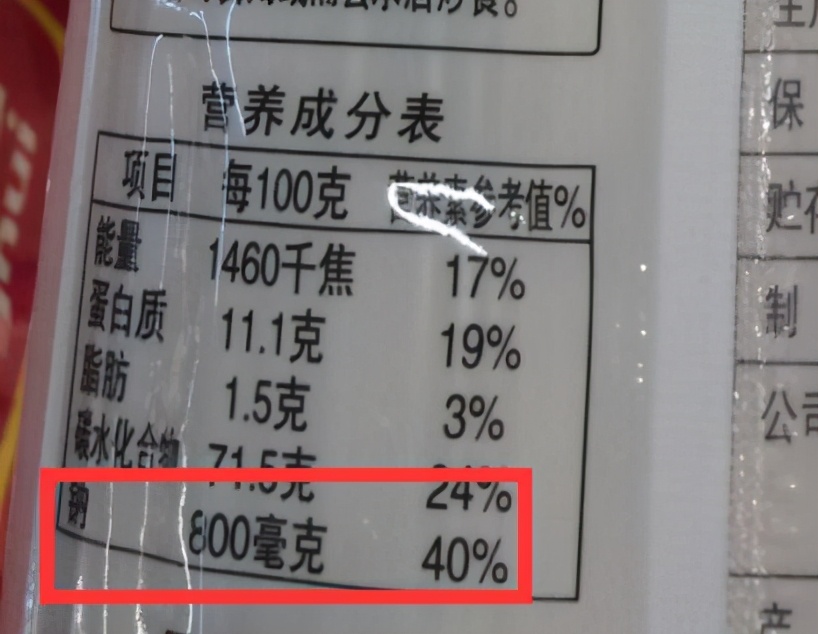 买挂面时,尽量避开这4种,没营养又浪费钱,挂面厂员工都不买