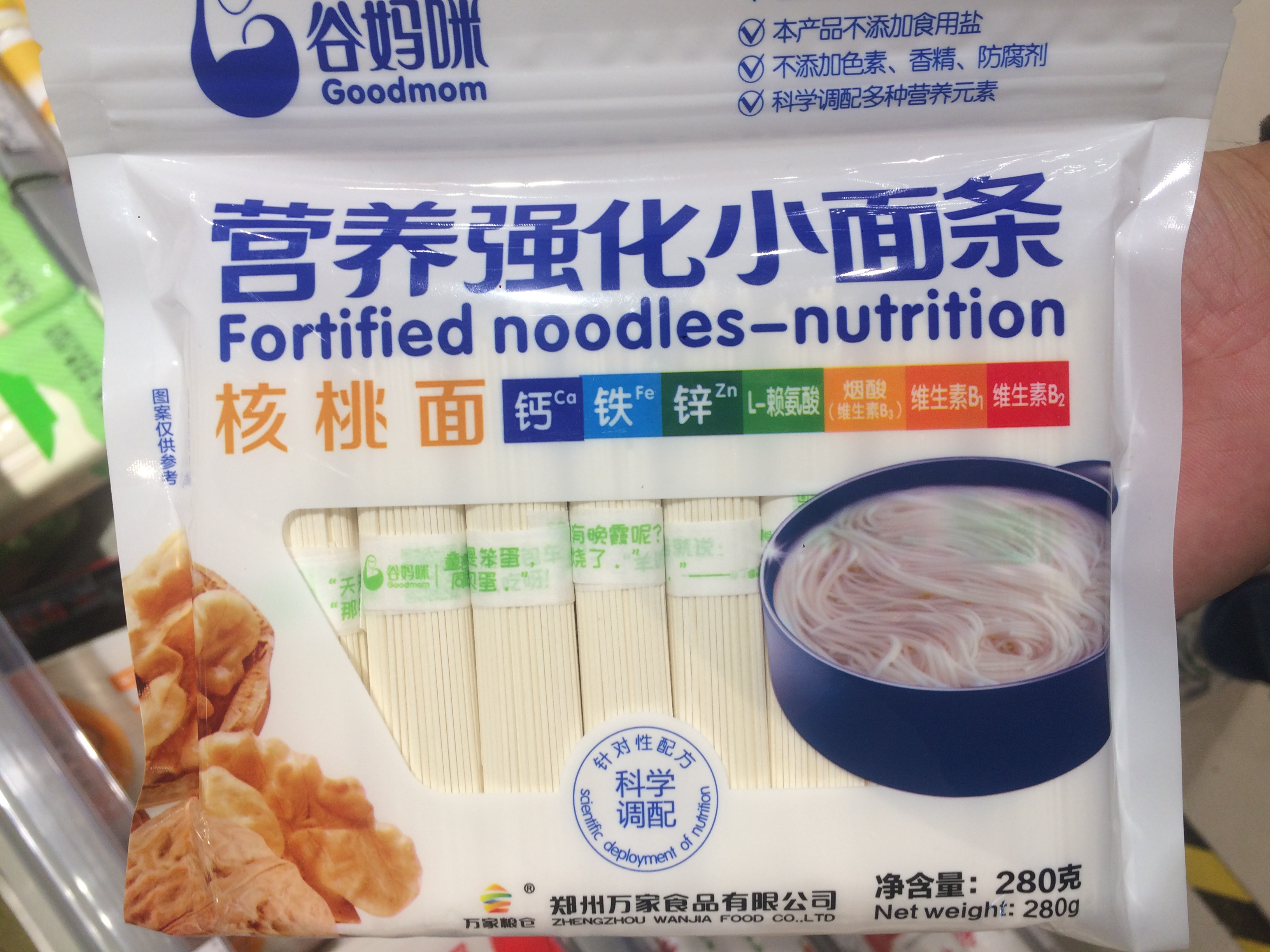 买挂面时,尽量避开这4种,没营养又浪费钱,挂面厂员工都不买