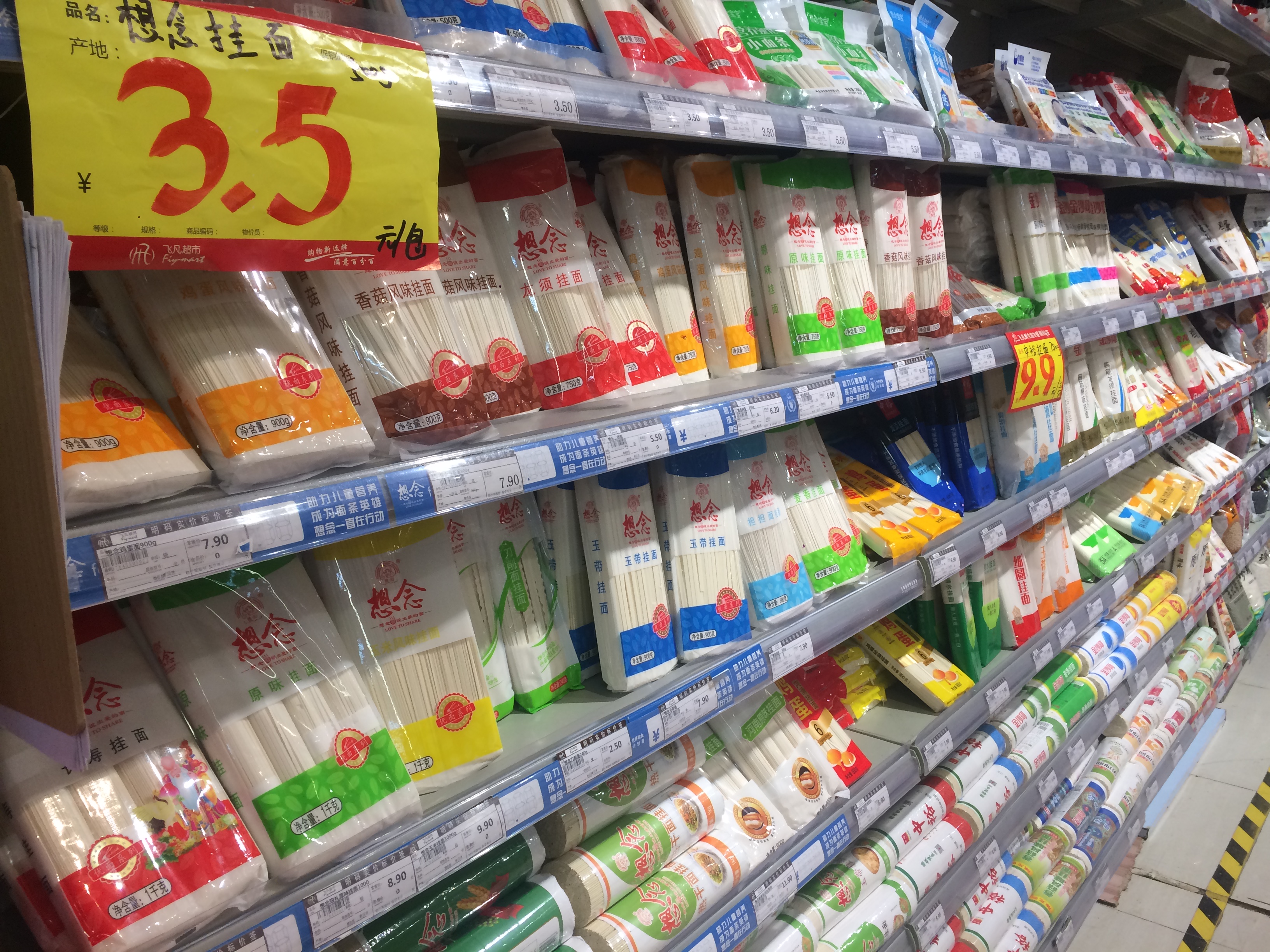 买挂面时,尽量避开这4种,没营养又浪费钱,挂面厂员工都不买