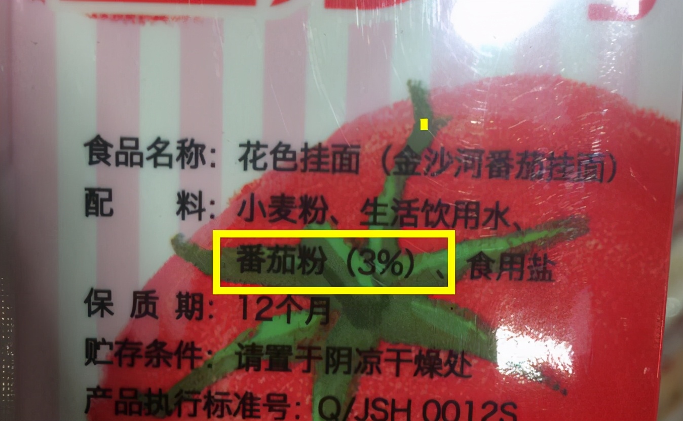 买挂面时,尽量避开这4种,没营养又浪费钱,挂面厂员工都不买