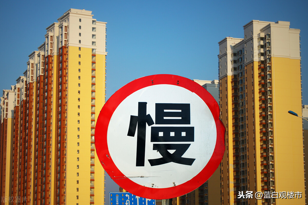 买房开始亏钱?8个省会房价跌回2019年,新房涨幅创5年新低