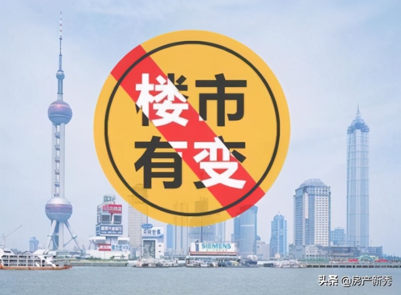 2021年起,楼市下达新禁令,房子不再值钱?王健林一句话说透