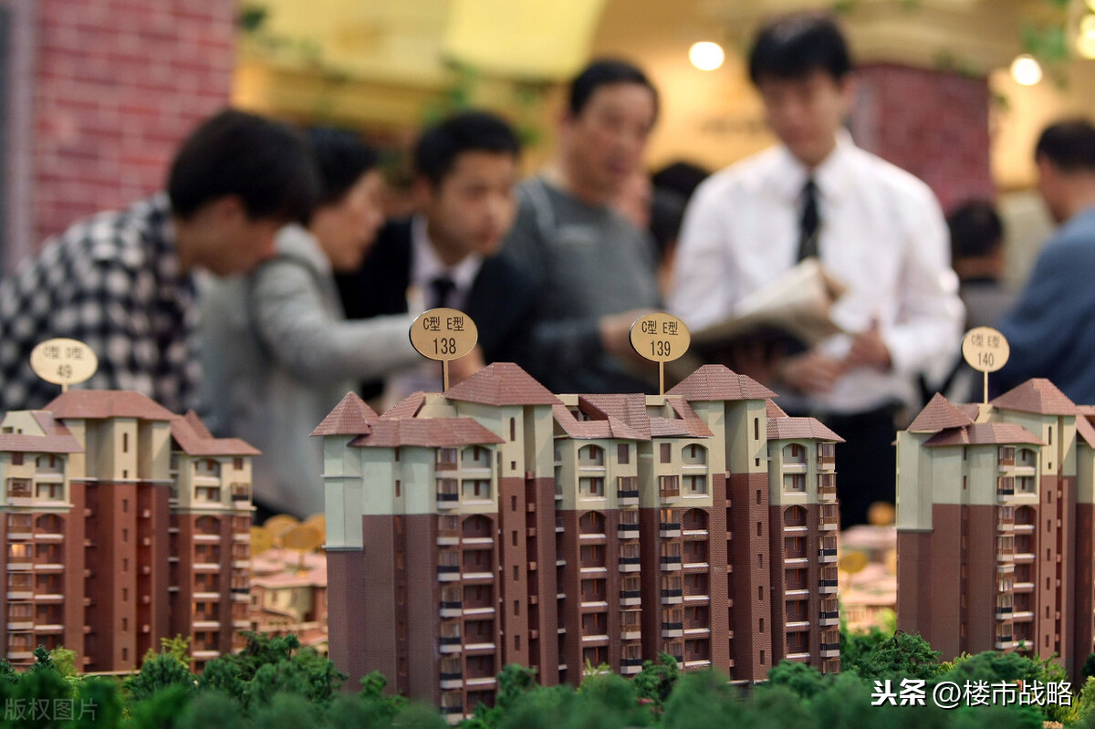 当前楼市行情会持续多久?从三方面看:2021年是买房还是卖房