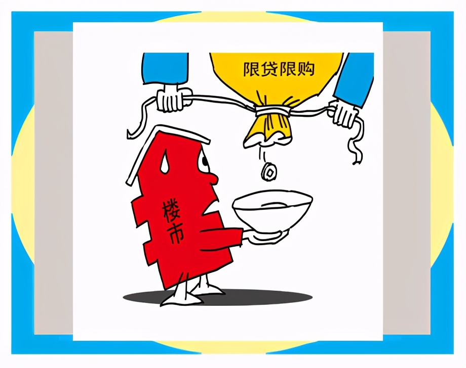 李嘉诚一语中的,多地房价迎来下跌,未来楼市将迎来两大变化