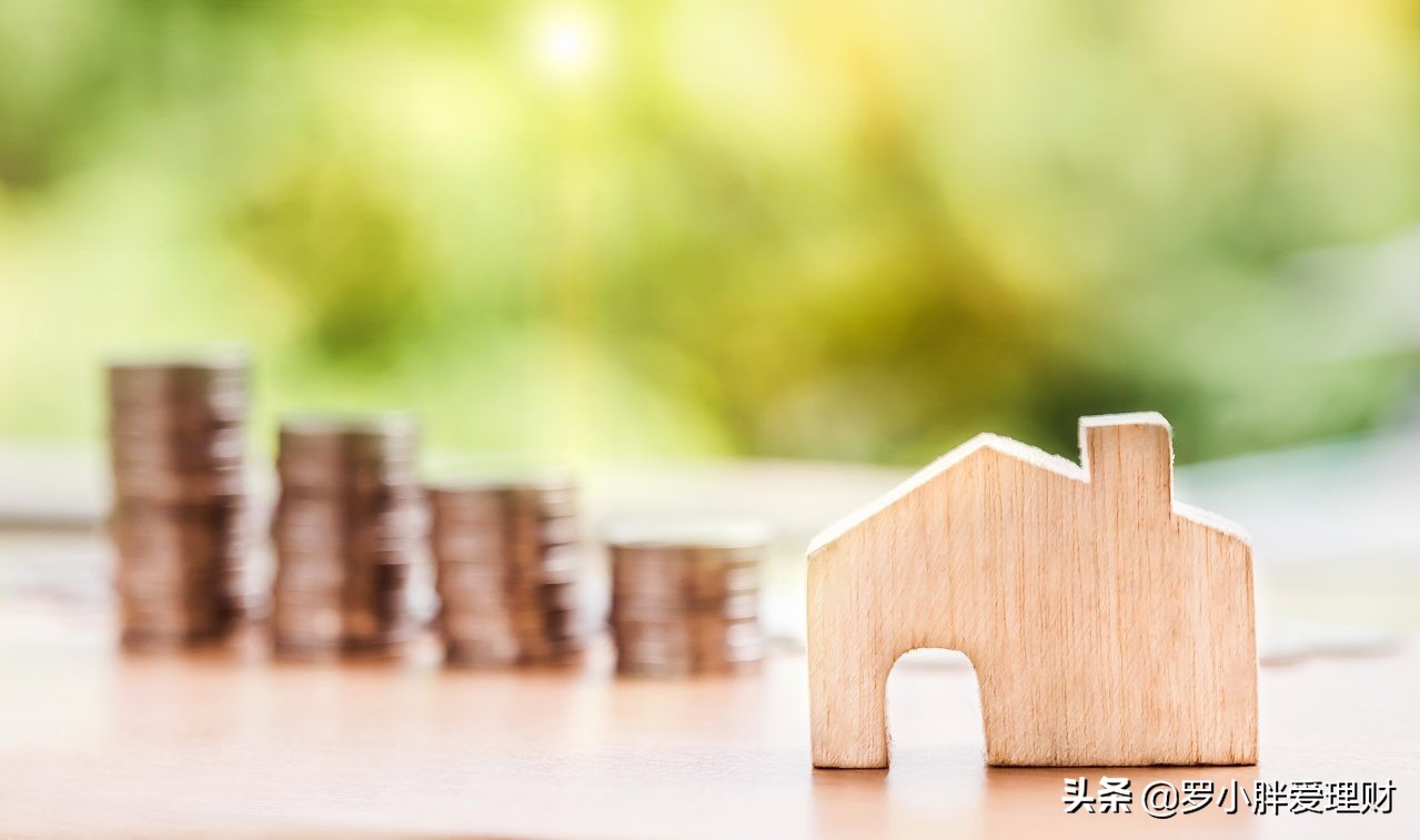 疫情当下有100万存款,买房和理财之间,该选择哪个?