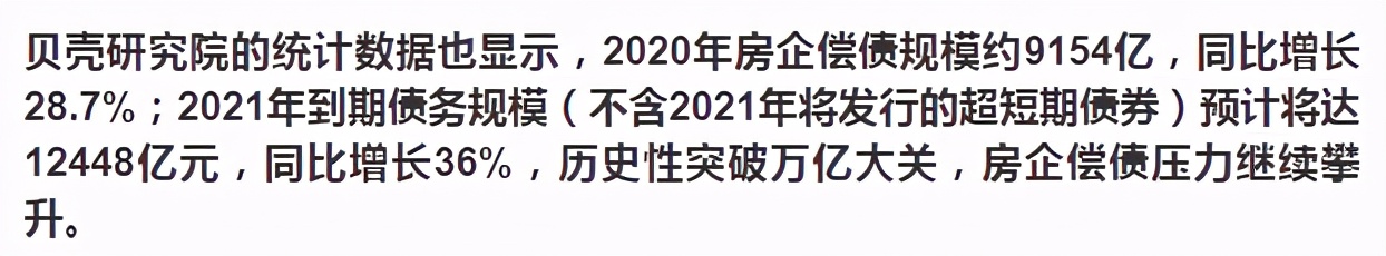 2021年首个“楼市坏消息”传来,新规下,2类房子迎贬值潮
