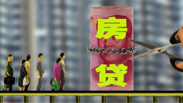 2021年限贷令来了,楼市面临两大“高压线”,购房者要留意了