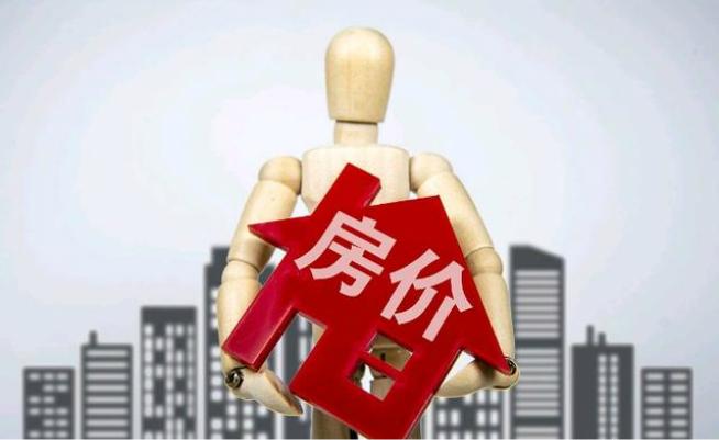 2021年限贷令来了,楼市面临两大“高压线”,购房者要留意了