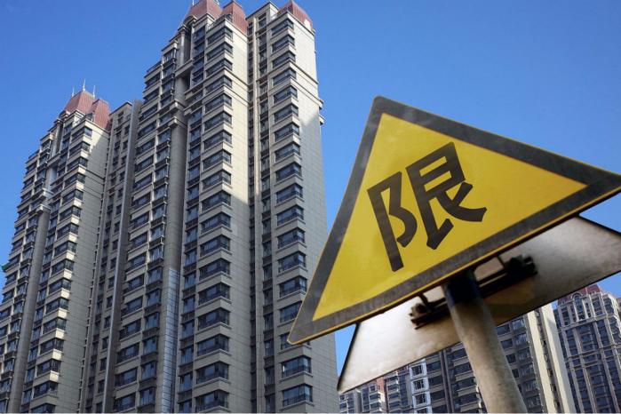 2021年限贷令来了,楼市面临两大“高压线”,购房者要留意了